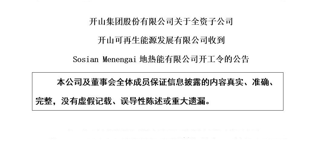 彩神vll官网·(中国)首页大厅