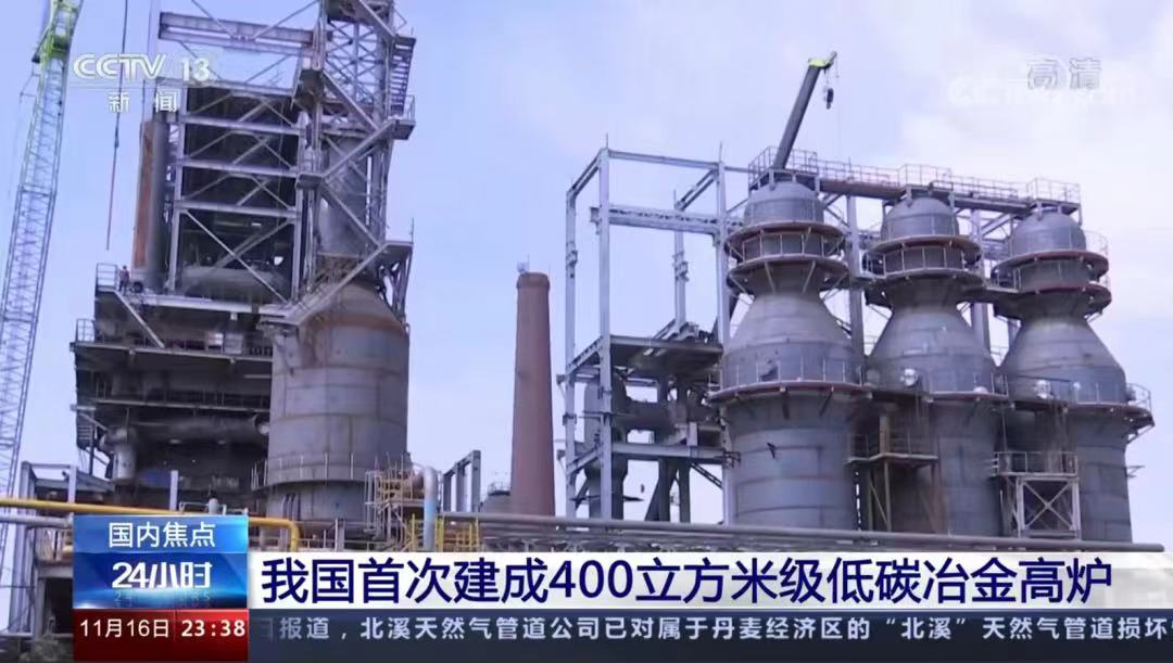 彩神vll官网·(中国)首页大厅