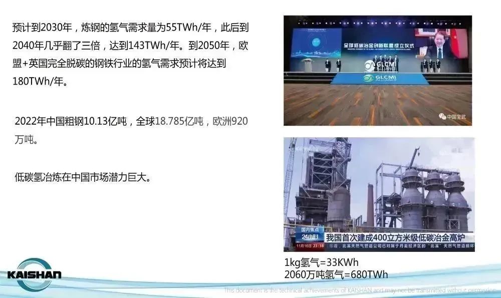 彩神vll官网·(中国)首页大厅