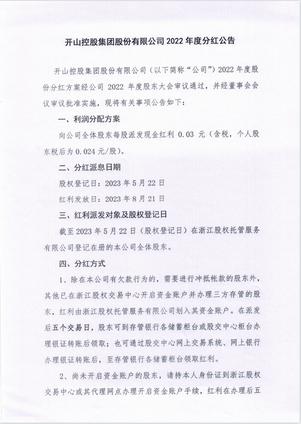 彩神vll官网·(中国)首页大厅