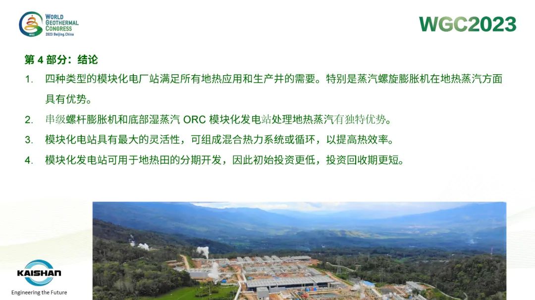 彩神vll官网·(中国)首页大厅