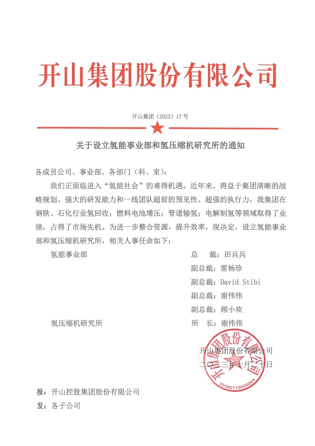 彩神vll官网·(中国)首页大厅