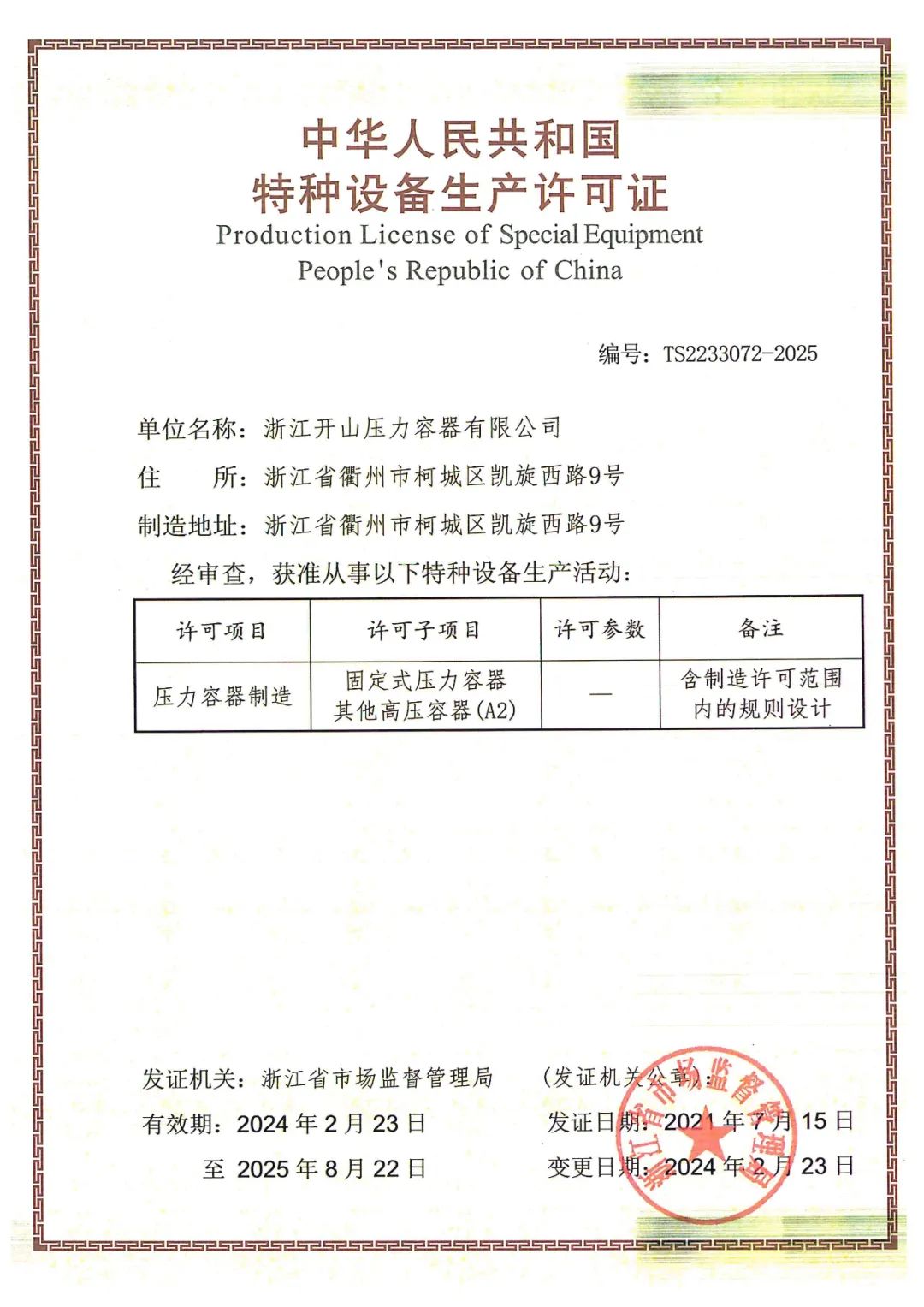 彩神vll官网·(中国)首页大厅