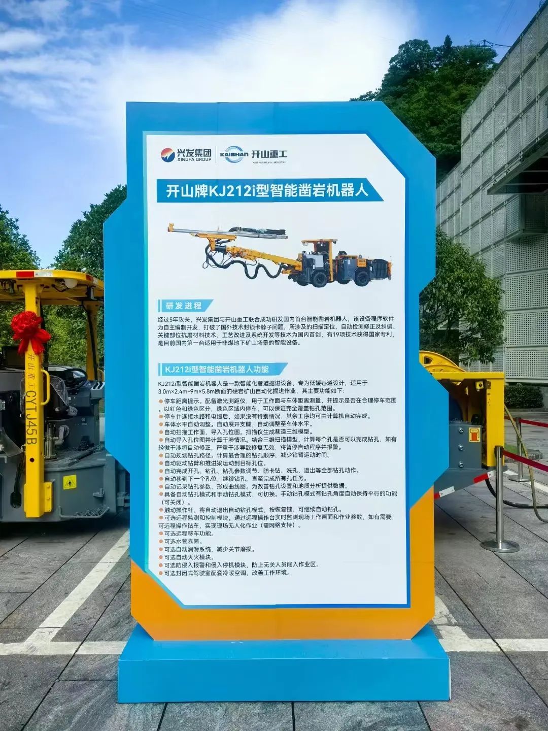 彩神vll官网·(中国)首页大厅