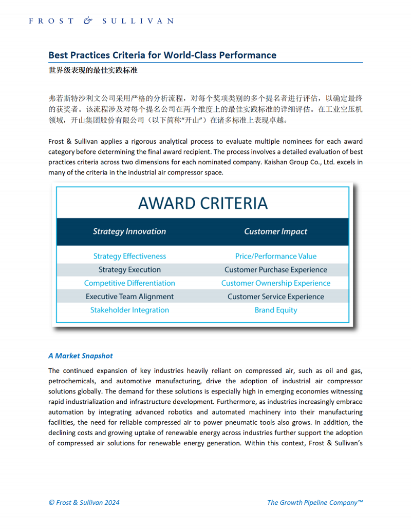 彩神vll官网·(中国)首页大厅