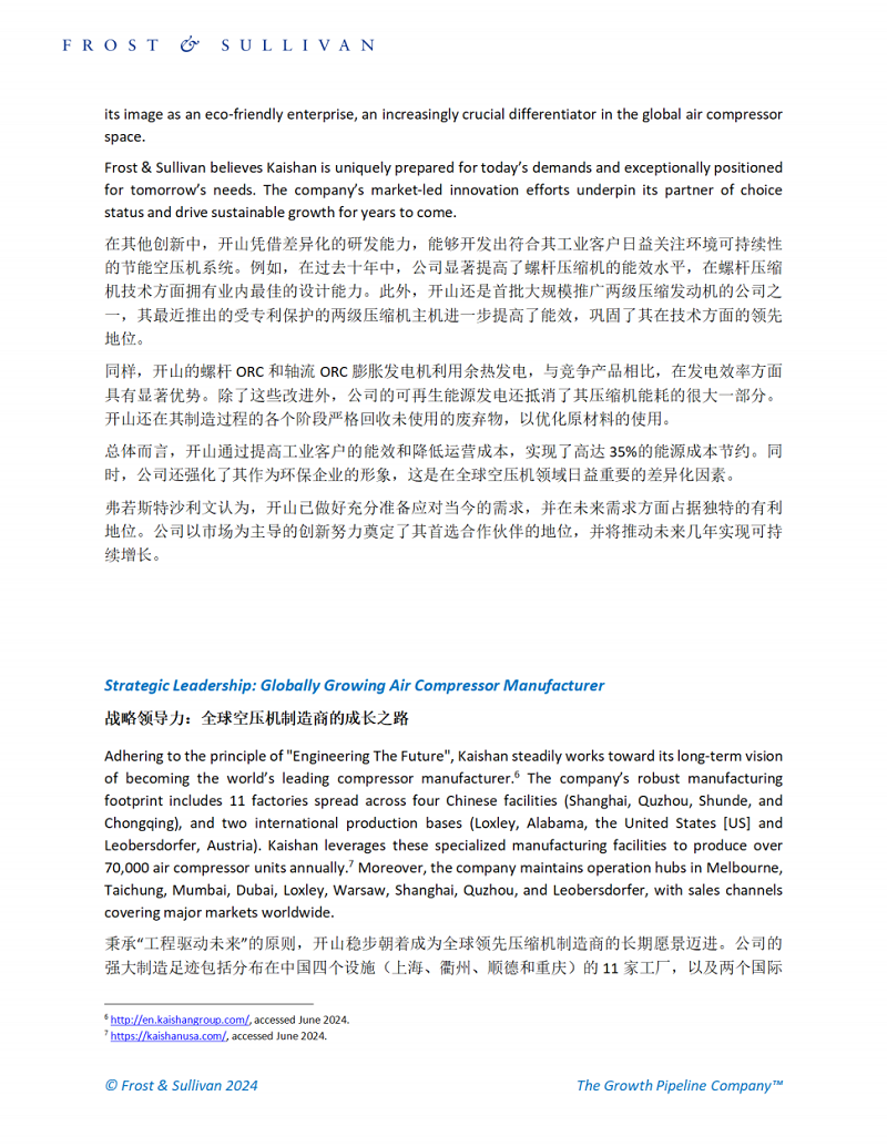 彩神vll官网·(中国)首页大厅