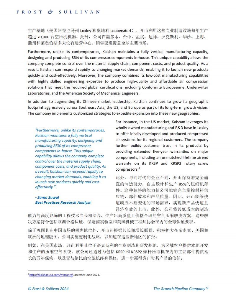 彩神vll官网·(中国)首页大厅