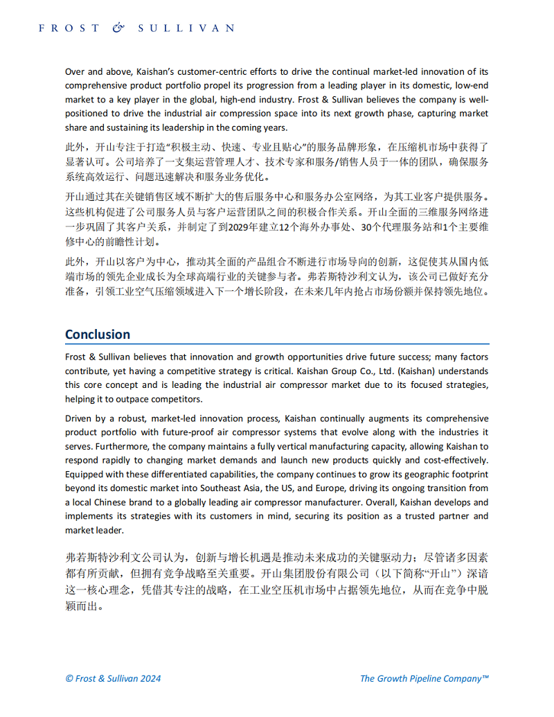 彩神vll官网·(中国)首页大厅