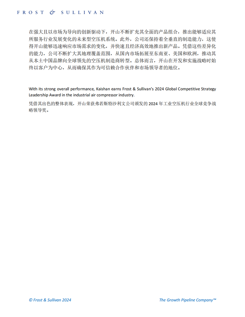 彩神vll官网·(中国)首页大厅