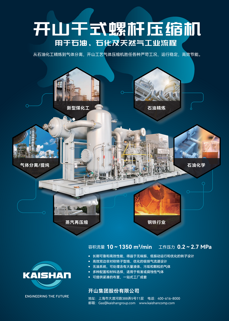 彩神vll官网·(中国)首页大厅