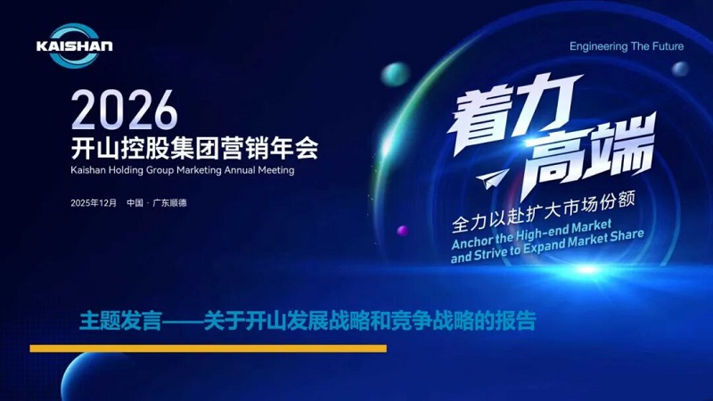 彩神vll官网·(中国)首页大厅