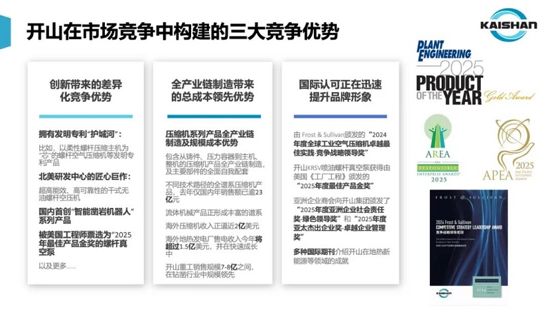 彩神vll官网·(中国)首页大厅